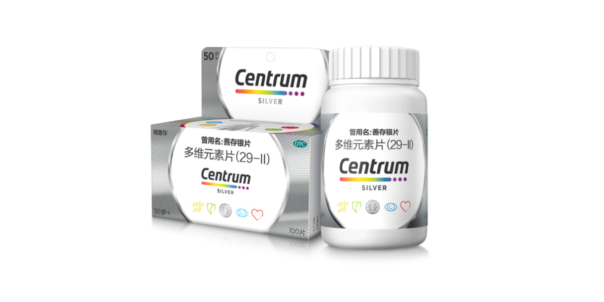 Centrum_silver 盒子+瓶子